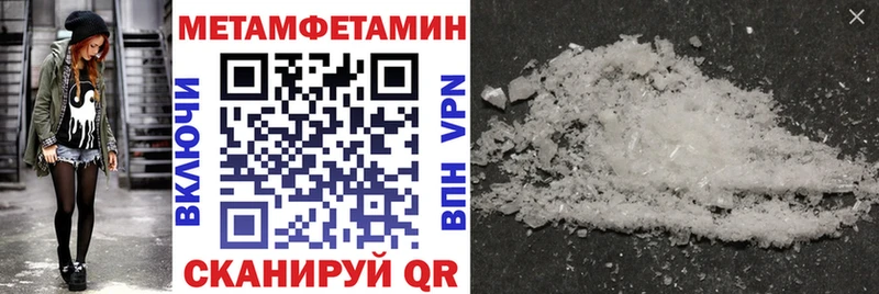 mega ССЫЛКА  Качканар  АМФЕТАМИН 98% 