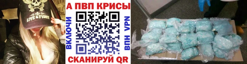 купить наркотик  KRAKEN как зайти  A PVP крисы CK  Качканар 