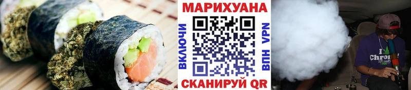 магазин продажи наркотиков  Качканар  Еда ТГК конопля 