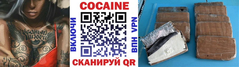 COCAIN 98%  Качканар 