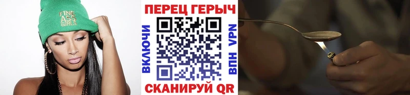 купить наркотики сайты  mega ссылка  ГЕРОИН афганец  Качканар 