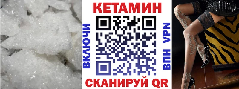 купить наркотики сайты Качканар Кетамин ketamine