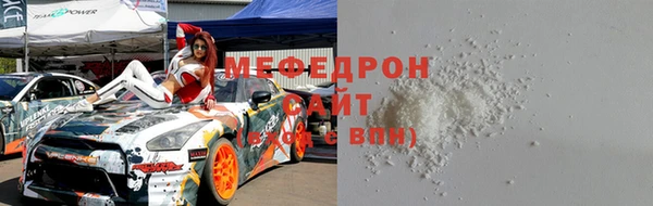 герыч Богородск