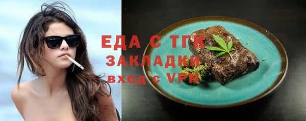 прущий лед Беломорск