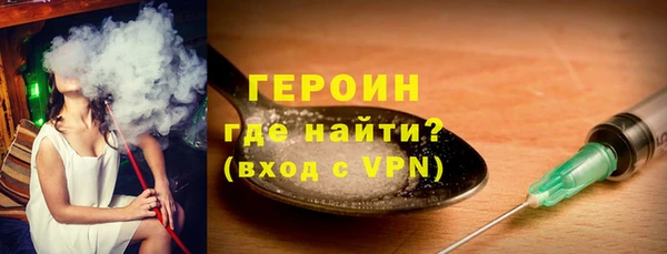 соль курить ск Богородицк