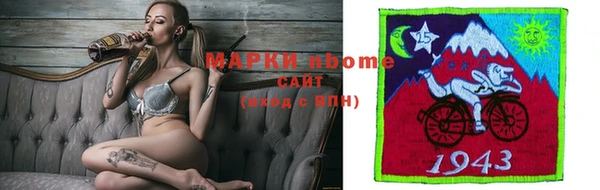 прущие грибы Армянск