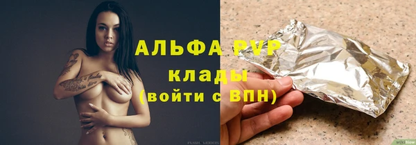 MDMA Premium VHQ Арсеньев