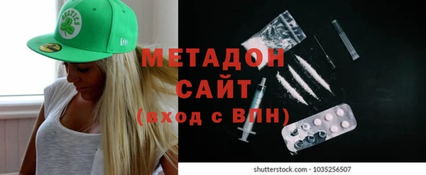 стафф Балабаново