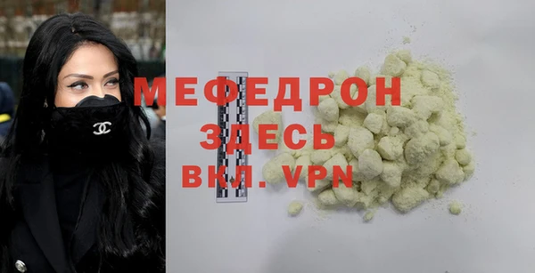 мефедрон мука Баксан