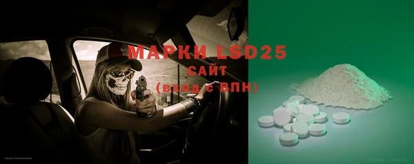 MDMA Premium VHQ Арсеньев