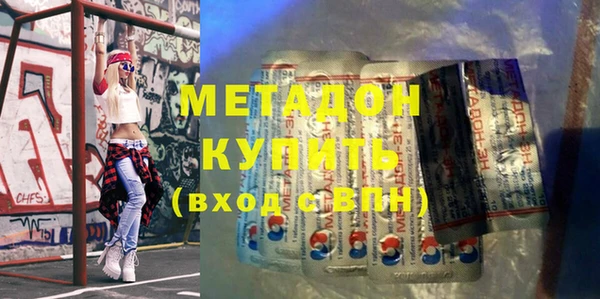 прущие грибы Армянск