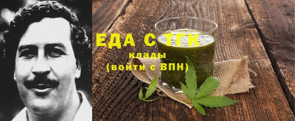 бошки Ростов
