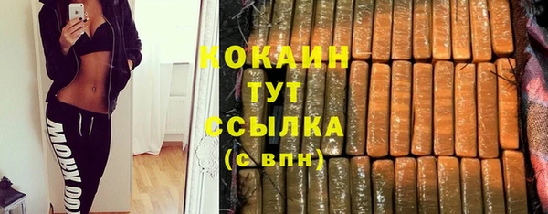 соль курить ск Богородицк