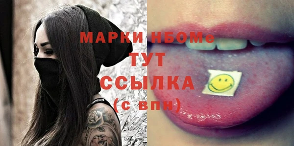 прущие грибы Армянск