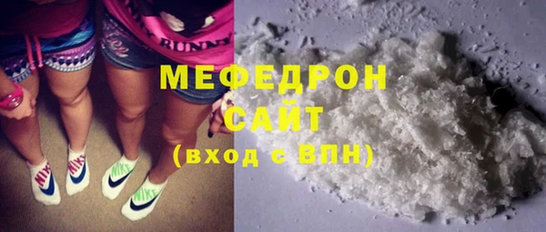 мефедрон мука Баксан