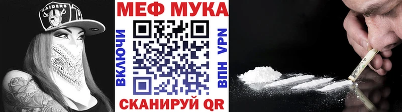 hydra как войти  Качканар  Мефедрон mephedrone  наркотики 