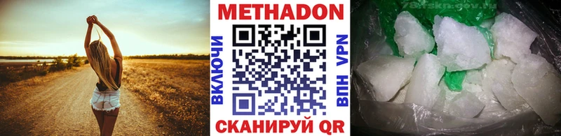дарк нет как зайти  как найти закладки  Качканар  Метадон VHQ 