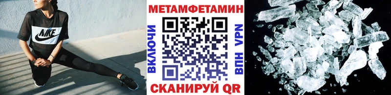 Метамфетамин Декстрометамфетамин 99.9%  shop состав  Качканар 