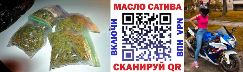наркошоп  Качканар  Дистиллят ТГК вейп 